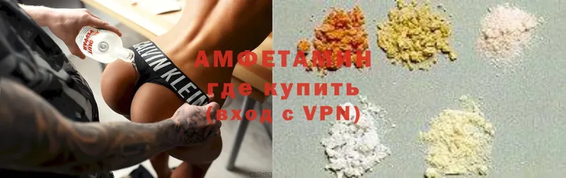 где продают наркотики  Кириши  Amphetamine Розовый 