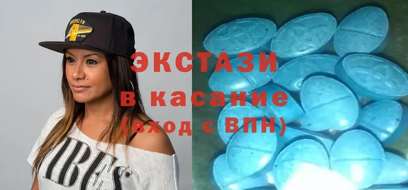 Ecstasy диски  как найти   Кириши 